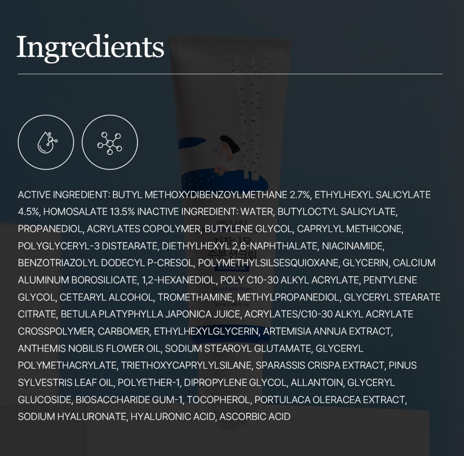 ROUND LAB Birch Juice Moisturising Sunscreen SPF50 PA++++ (50 ml)